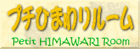 himawari_bv01-Opt2.gif